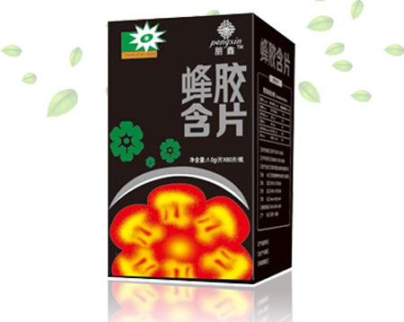 蜂膠含片