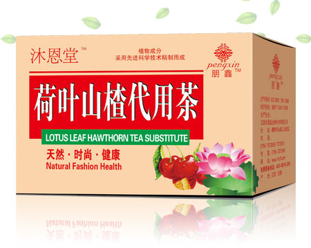 荷葉山楂代用茶