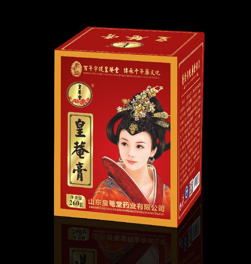 皇菴堂膏劑皇菴膏