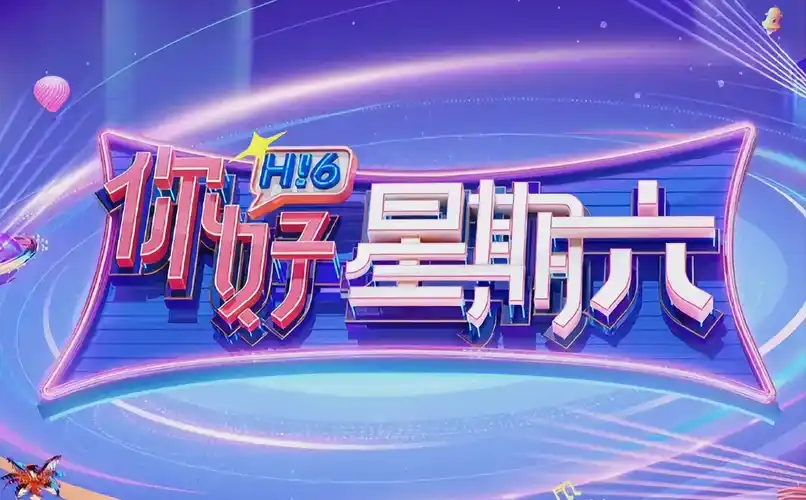 欧美大片 海报